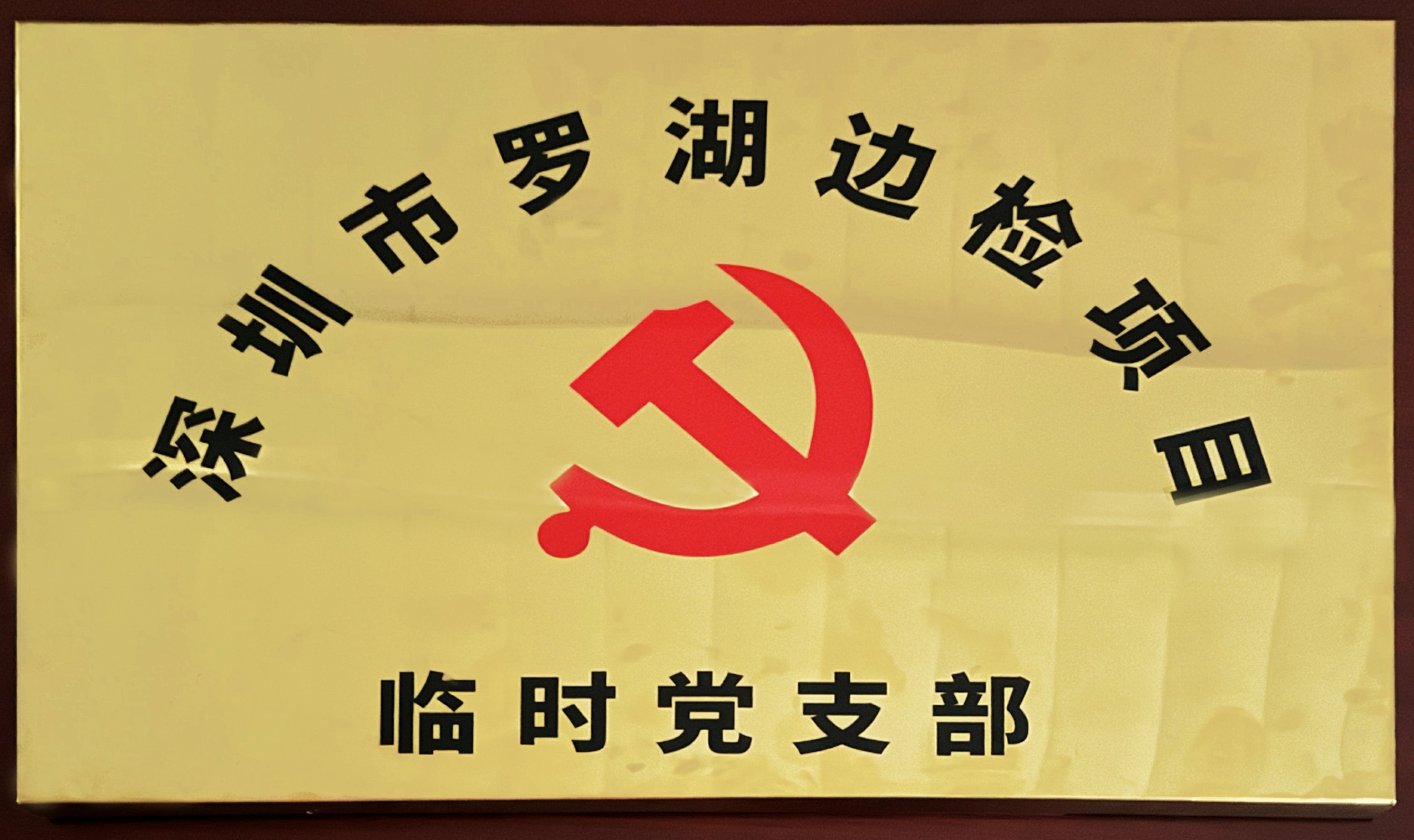 微信图片_20241105172121.jpg