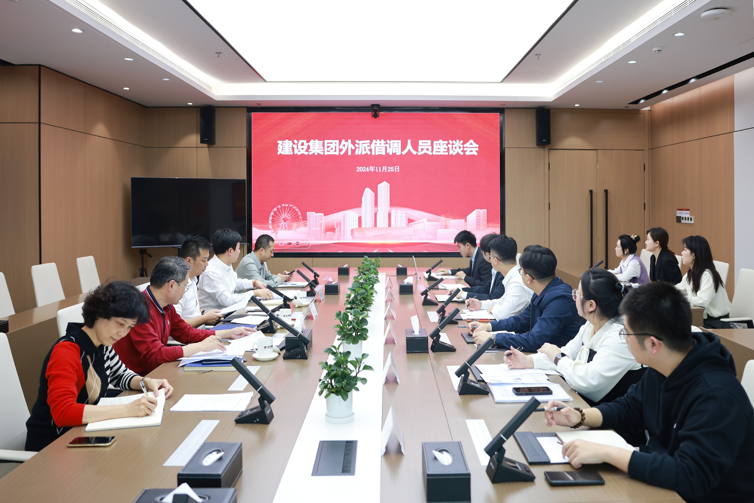 外派借调座谈.jpg