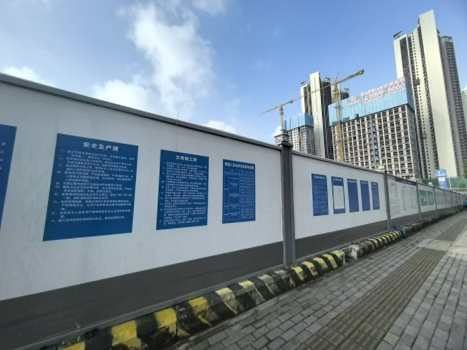 围挡1.jpg